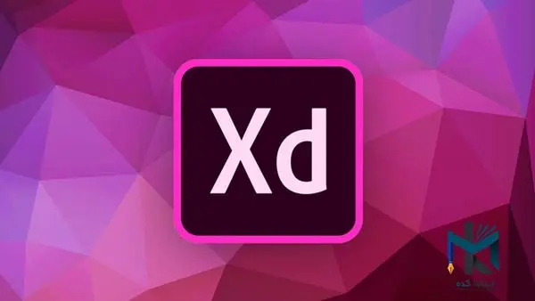 ابزار Adobe XD در طراحی سایت