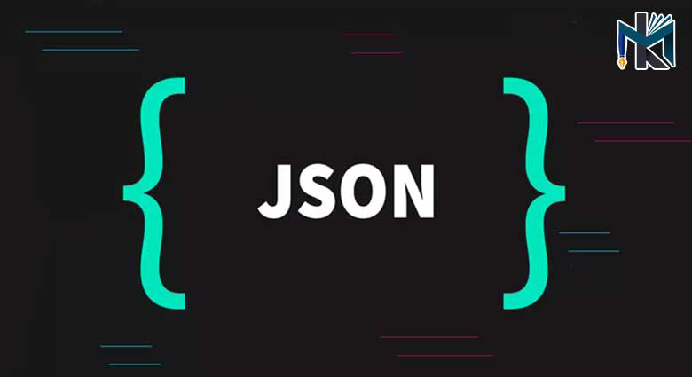 JSON در جاوا اسکریپت