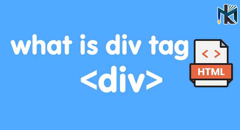 استفاده از DIV در زبان برنامه نویسی HTML